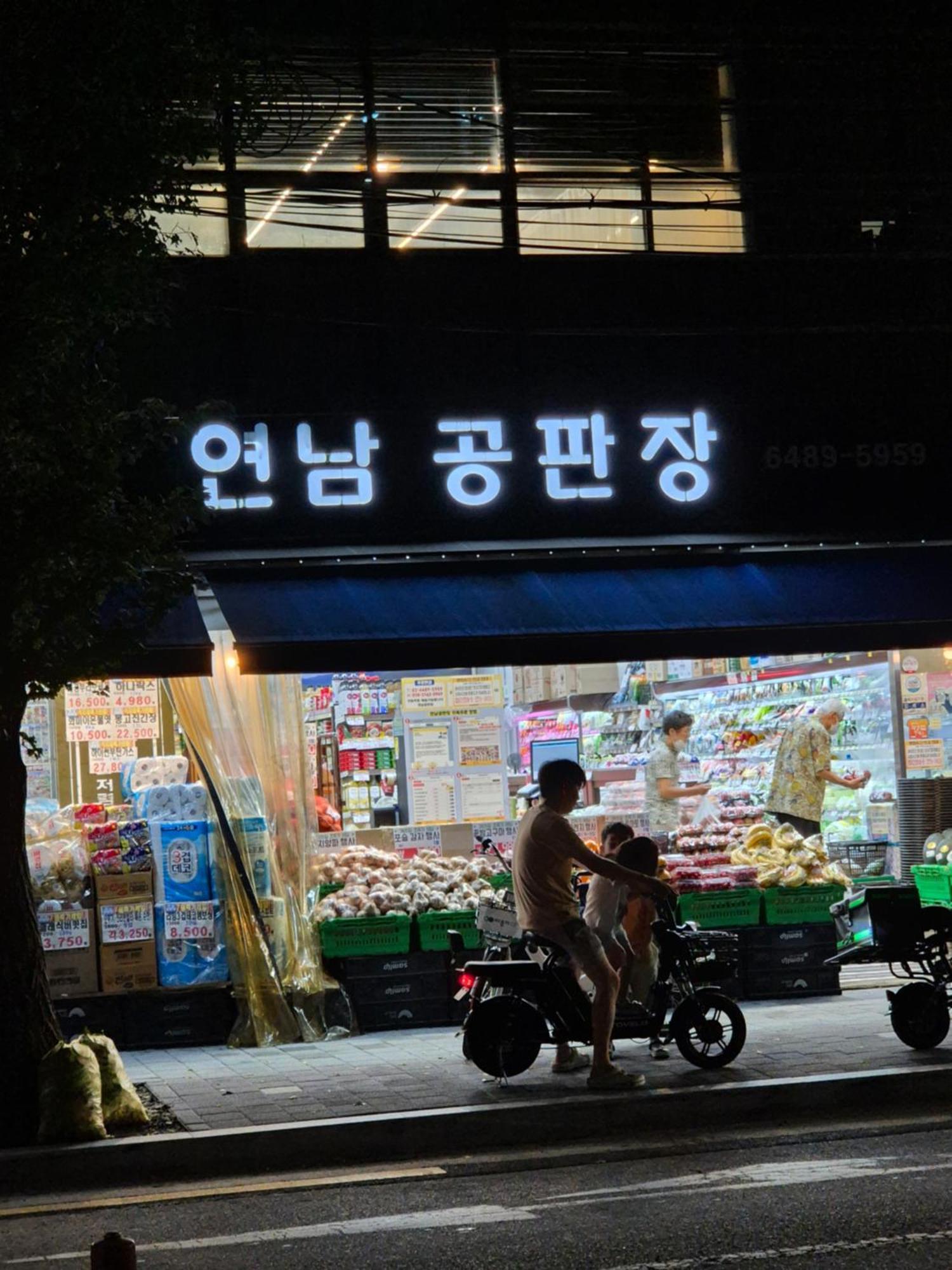 Ferienwohnung Sophie House Seoul Exterior foto